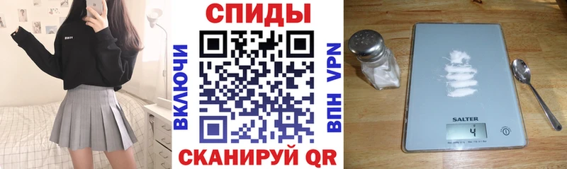 АМФЕТАМИН Розовый  Купить  Воткинск 