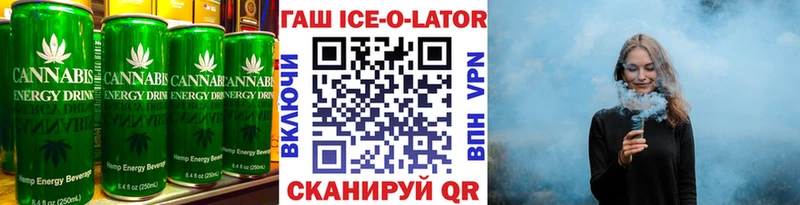 Купить где  Воткинск  Cannafood конопля 