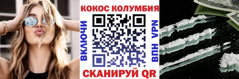 КОКАИН 98%  Купить где  Воткинск 