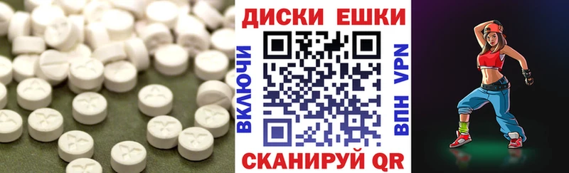 Купить где  Воткинск  ЭКСТАЗИ круглые 