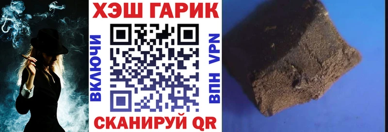 ГАШИШ Ice-O-Lator  Купить где  Воткинск 