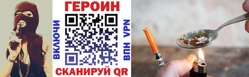 Героин гречка Купить Воткинск