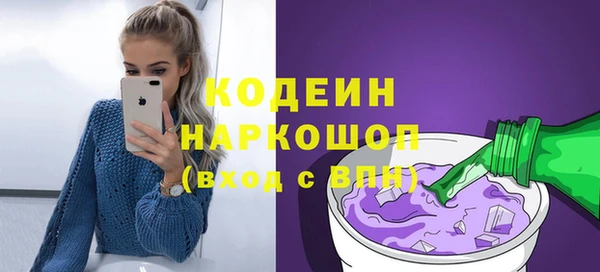 ешки Краснотурьинск
