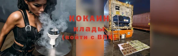 кокс Краснослободск