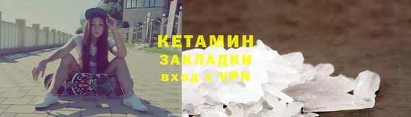 ешки Краснотурьинск