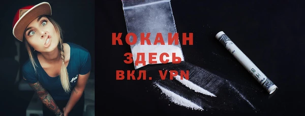 МДПВ Красноперекопск