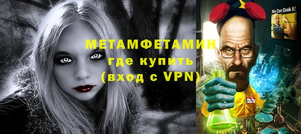 кокс Краснослободск