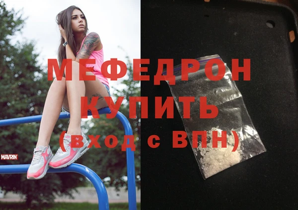 МДПВ Красноперекопск