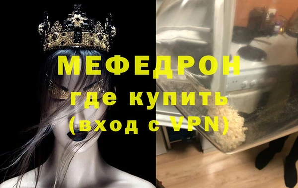 ешки Краснотурьинск