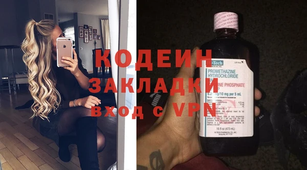 ешки Краснотурьинск