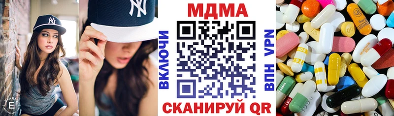 Купить где  Воткинск  МДМА Molly 