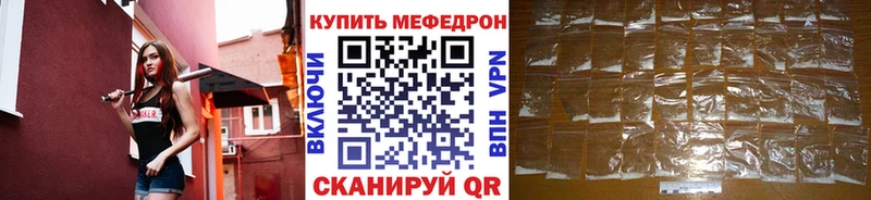 Меф мука  Купить закладки  Воткинск 