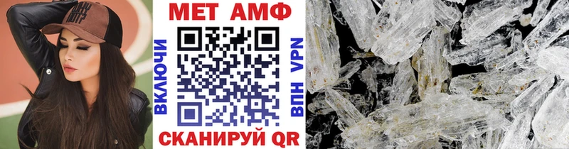 Первитин Декстрометамфетамин 99.9%  Купить  Воткинск 