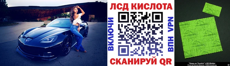 Купить где  Воткинск  Наркотические марки 1500мкг 