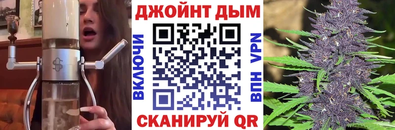 Купить закладки  Воткинск  Бошки марихуана конопля 